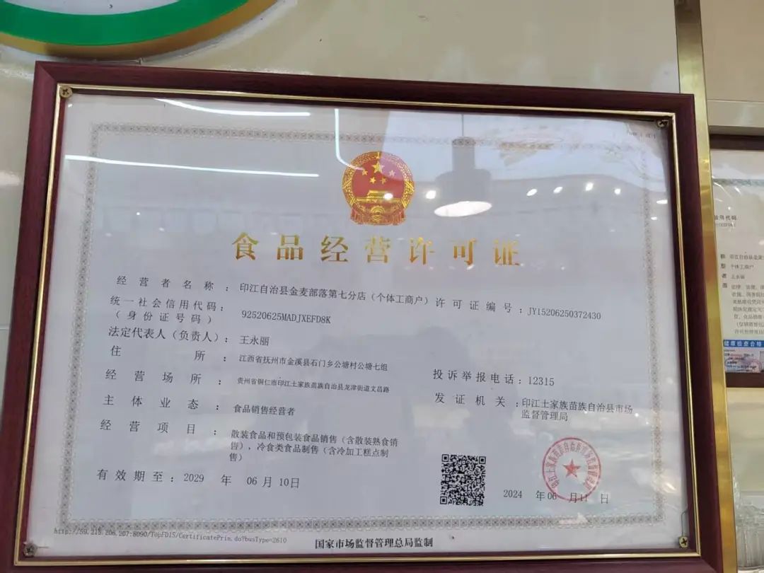 微信图片_20250421214402.jpg
