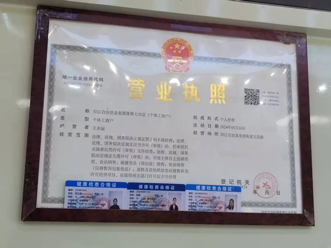 微信图片_20250421214412.jpg