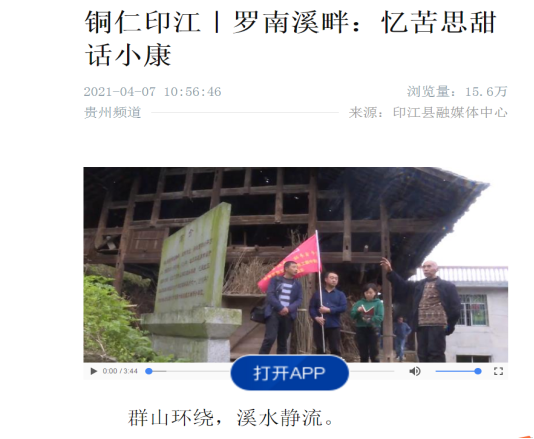 C:\Users\ADMINI~1\AppData\Local\Temp\WeChat Files\134b22879cc7b14d587586161add9e1.png
