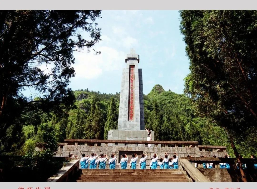 纪念碑.jpg