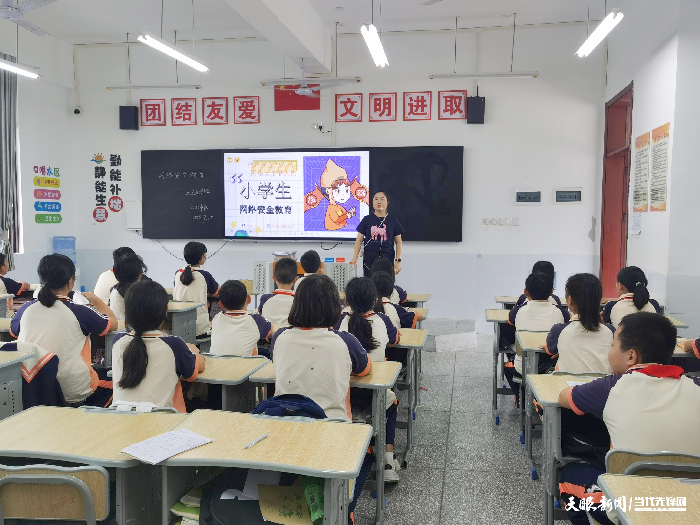 图片4_副本.png