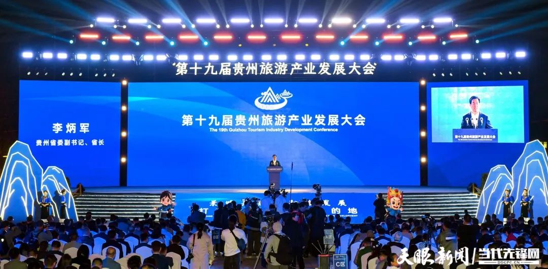 17442985662178.jpg 开幕会现场。.jpg