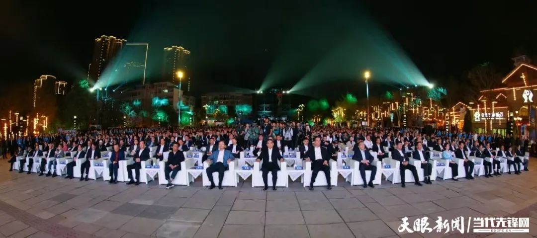 17442981488440.jpg 4月10日,第十九届贵州旅游产业发展大会在安顺市西秀区开幕。.jpg
