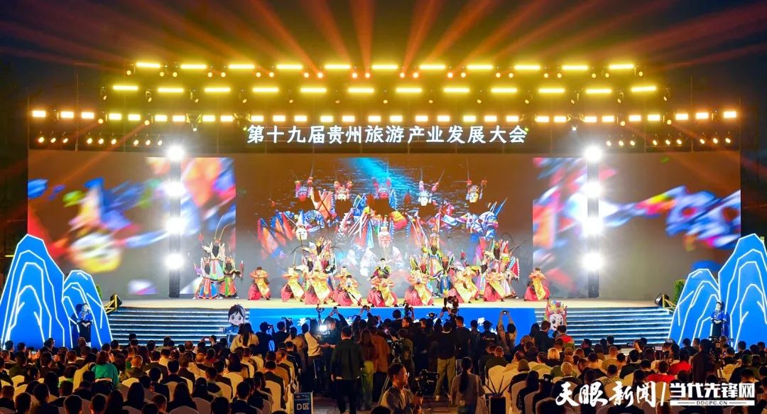 17442986232292.jpg 开幕会现场。1.jpg