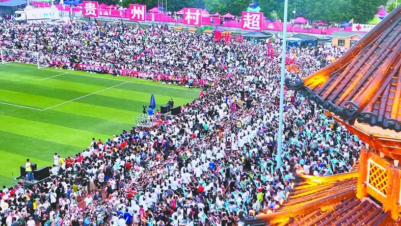 1741570371646070383.jpg 资料图:贵州“村超”现场。吴家会 摄.jpg