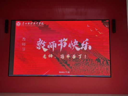 微信图片_20250911090109_128_50