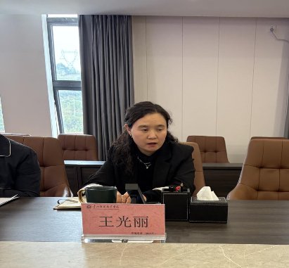 微信图片_20241011142925