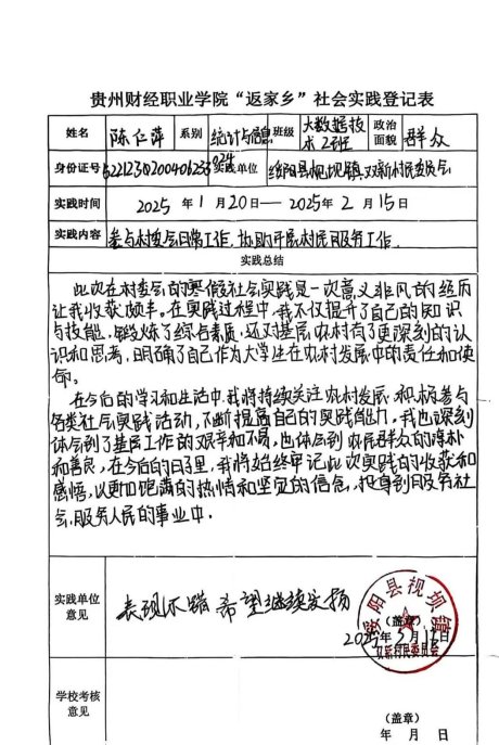 C:\Users\GZCZ\Documents\WeChat Files\wxid_ahvchx5vx17222\FileStorage\Temp\2ac09d25a09be09c519efda9f44fc2b.jpg