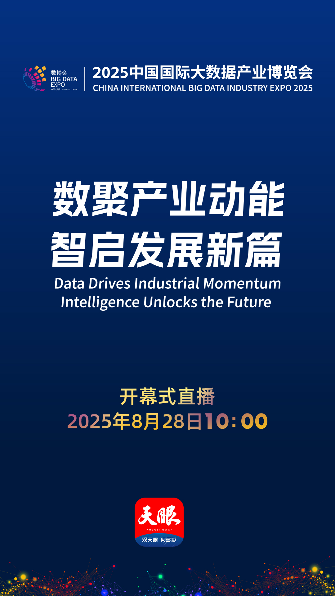 微信图片_20250826214615_6544_13.jpg