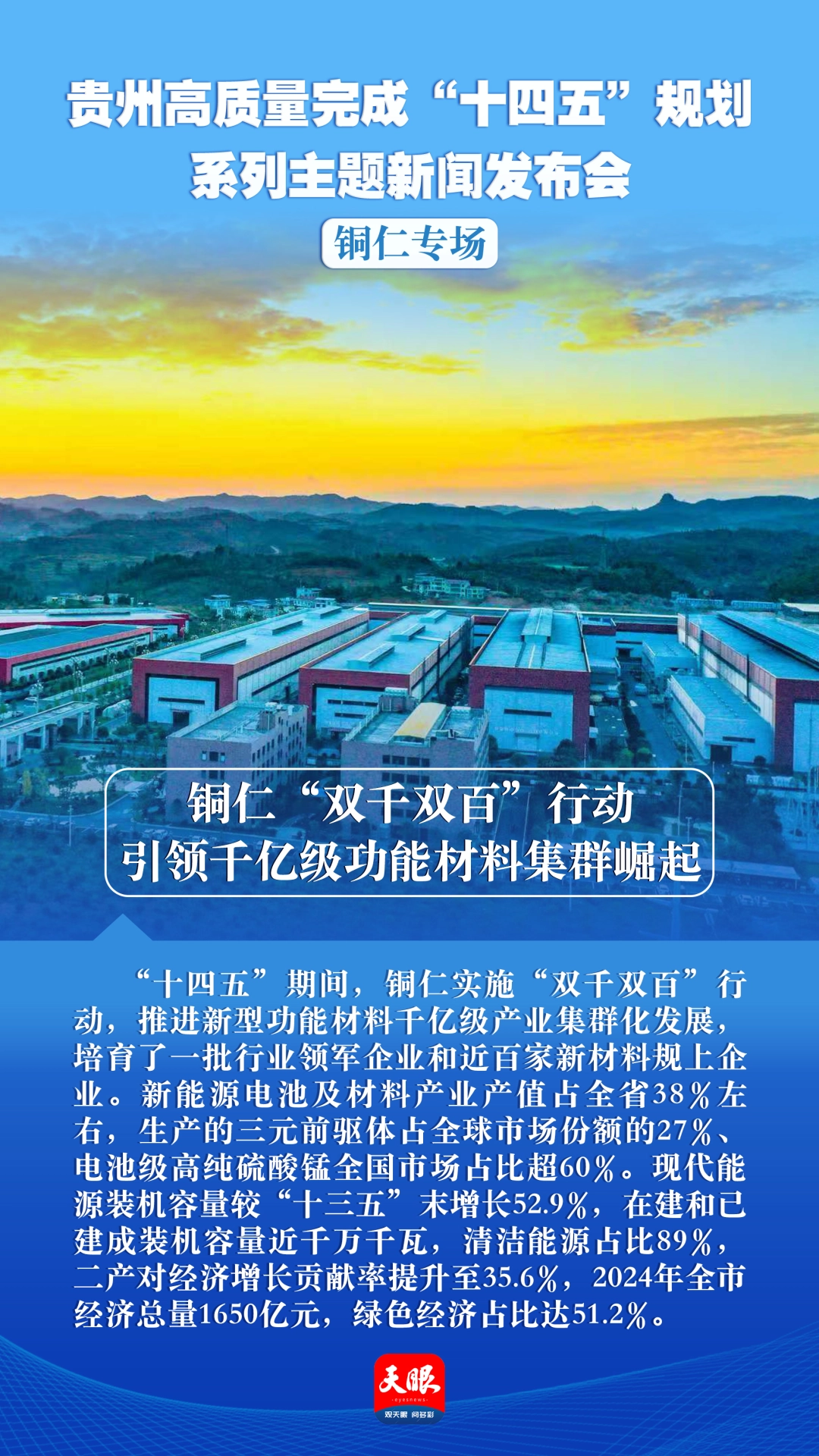 微信图片_20251024103354.jpg