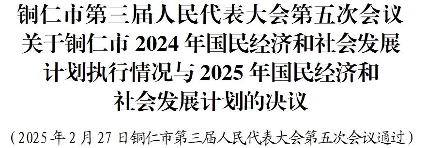发展计划.png