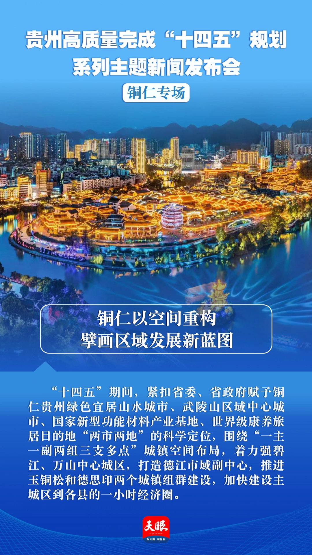 微信图片_20251024102829_939_852.jpg