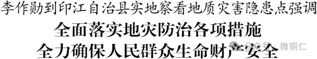 QQ浏览器截图20250524184155.jpg