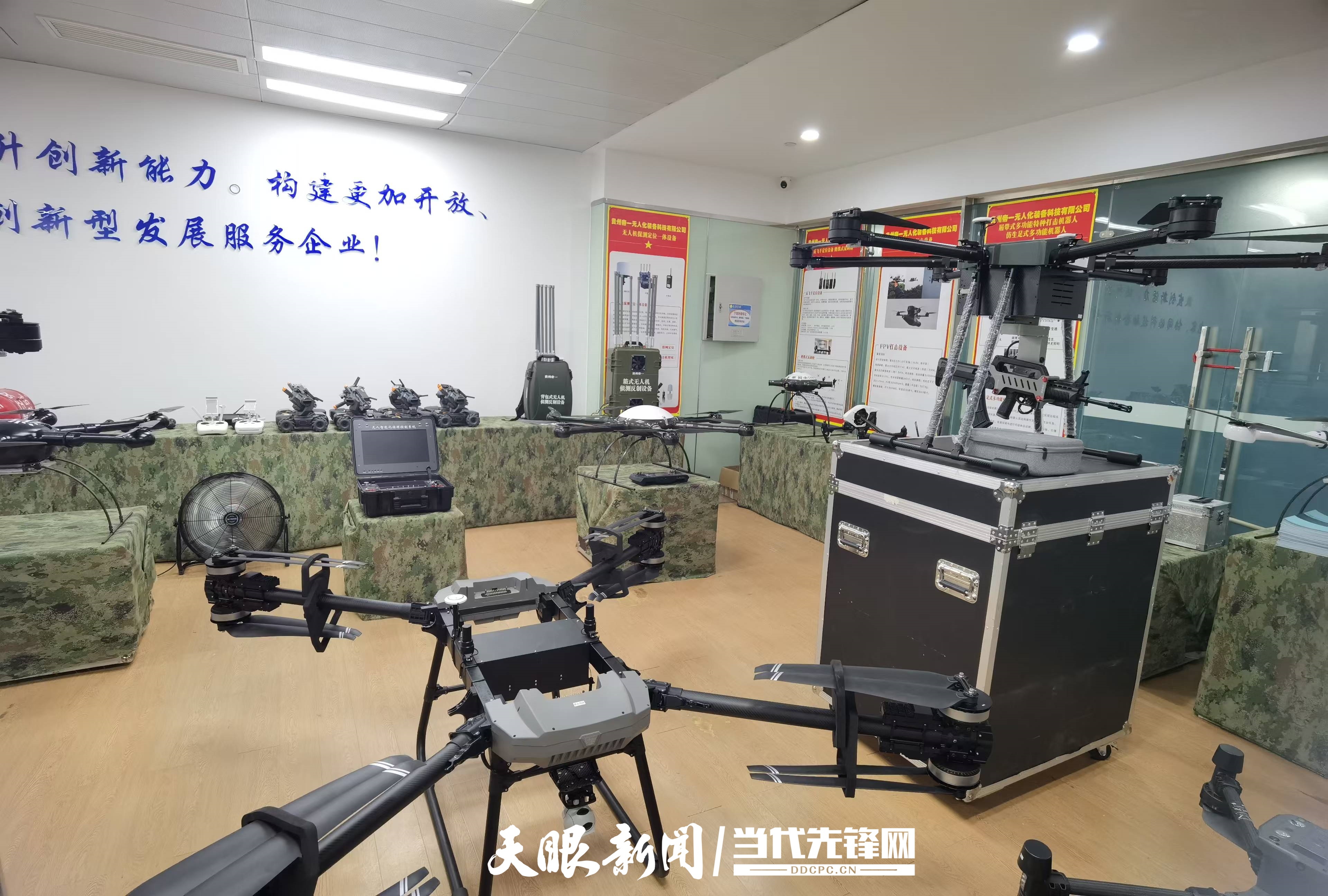 微信图片_20250303151709.jpg