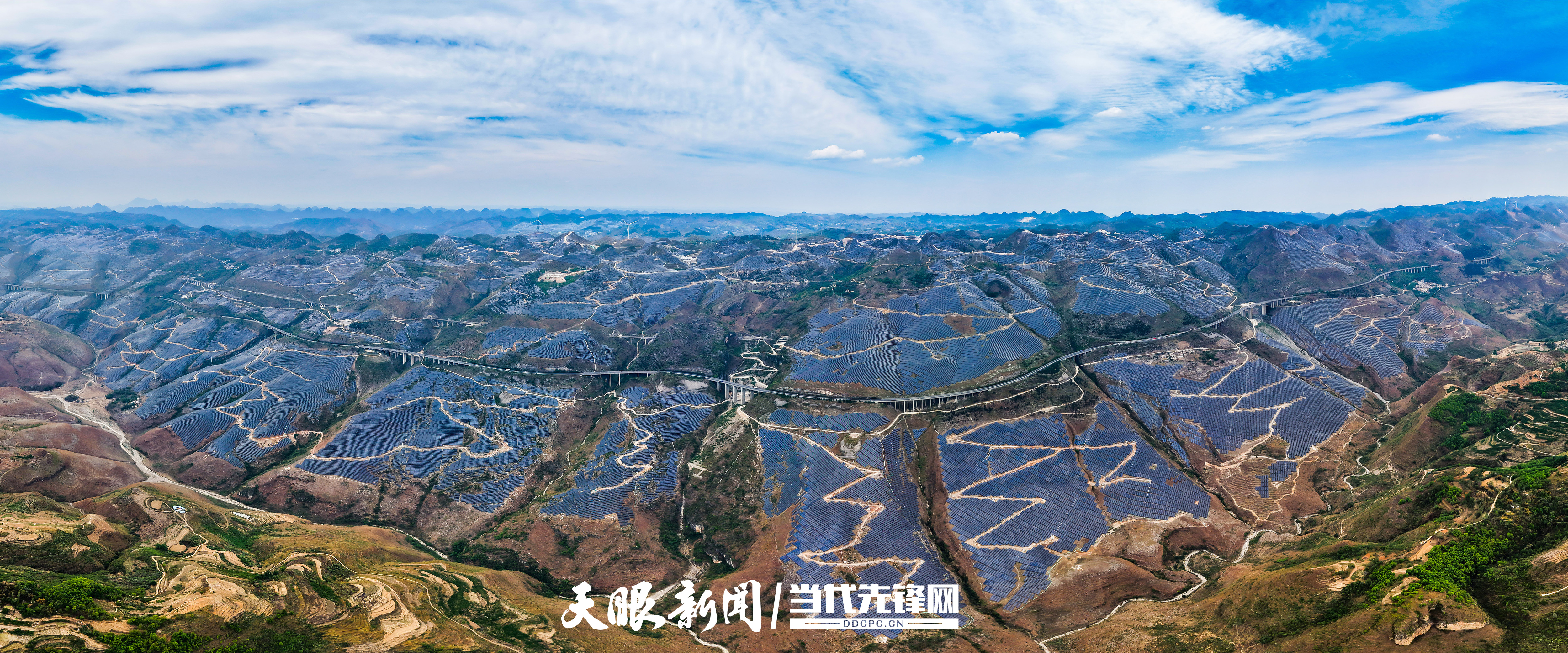 关岭百万千瓦级光伏项目.jpg
