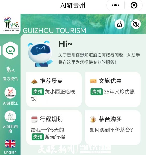 微信图片_20250310192745_副本.jpg