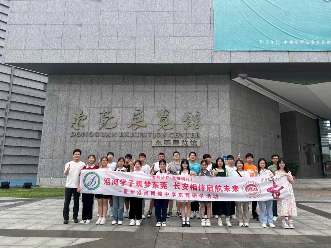 微信图片_20250921121842.jpg