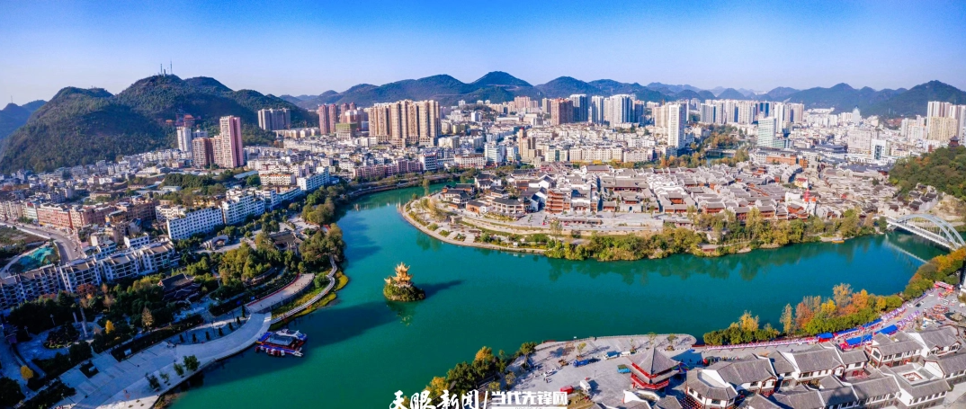 dD0xNzYxMjc0MDY3X3I9ODQ4ZmQyOGNfdz0xMDgwX3E9MTAwX2U9anBn.webp 铜仁全景。.jpg