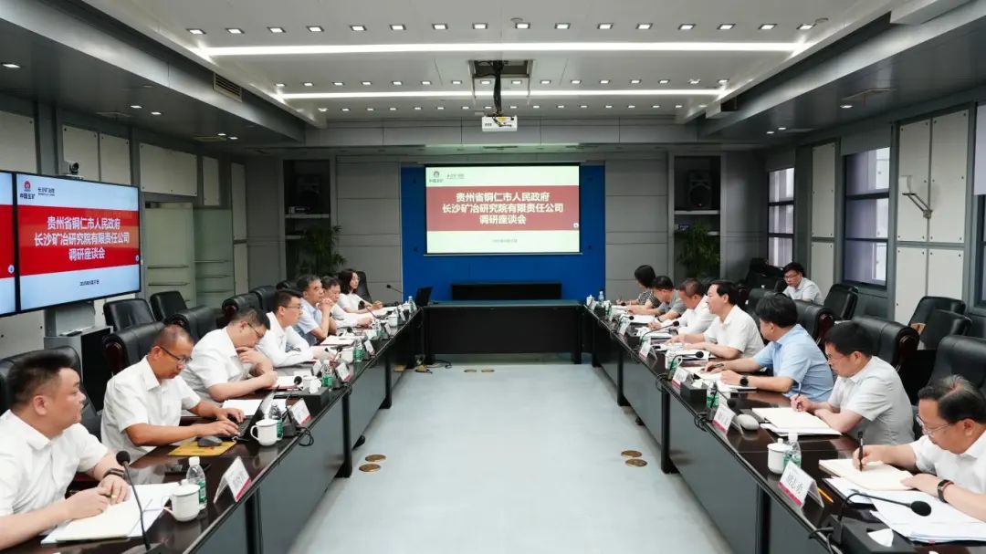 微信图片_20250527132350.jpg