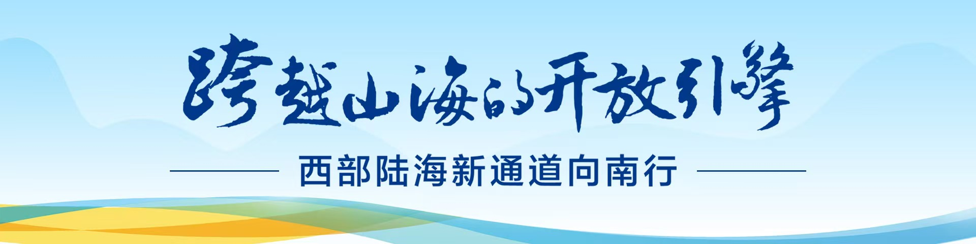 新通道缩略图.jpg