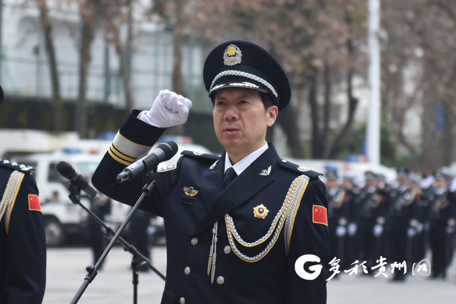 庆祝中国人民警察节贵州省公安厅组织开展升警旗仪式