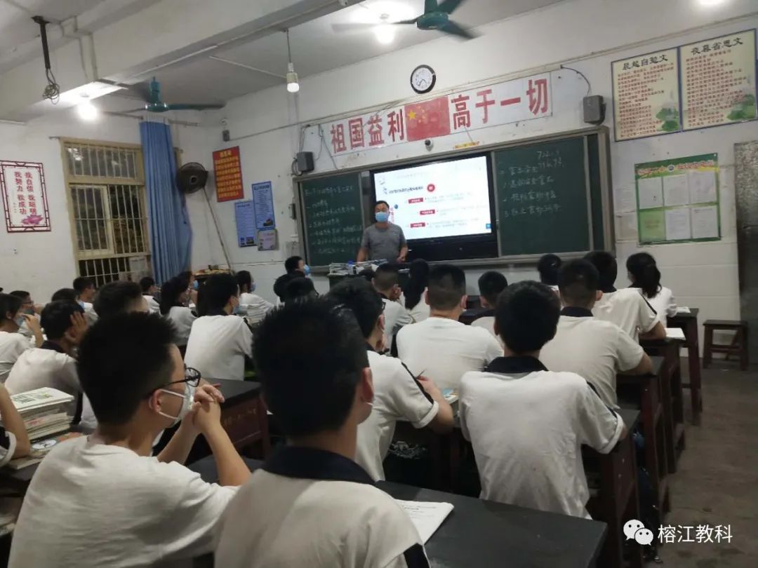 榕江三中,各班班主任组织学生上好复学第一课榕江一中,各班班主任组织