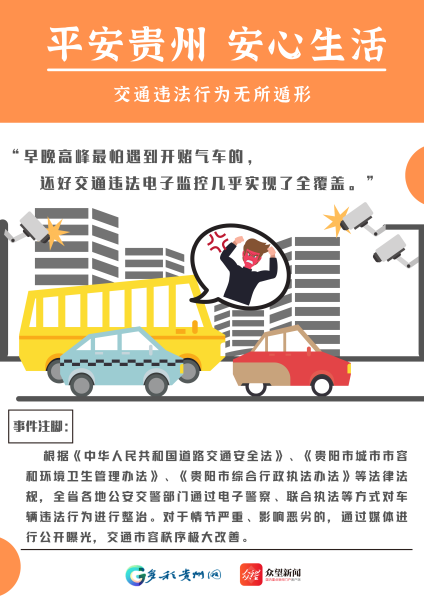 地铁出行市民:民法典专列带来了安全感策划:文叶 罗近人文案:文叶