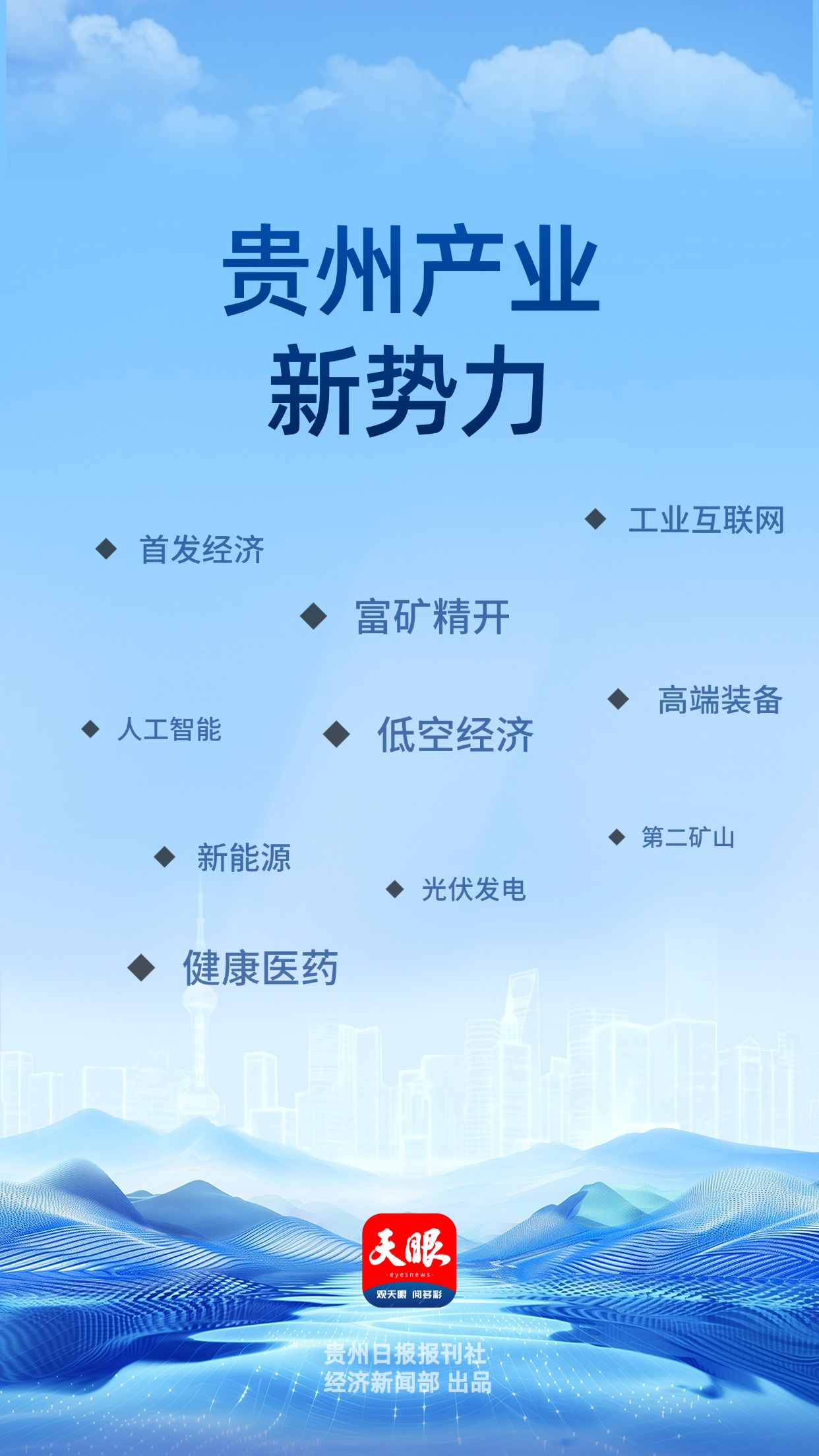 新势力1.jpg