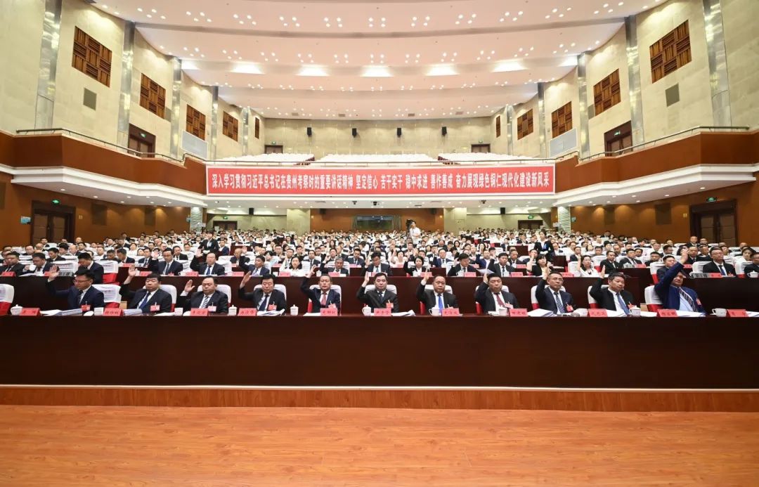 微信图片_20250515184233.jpg