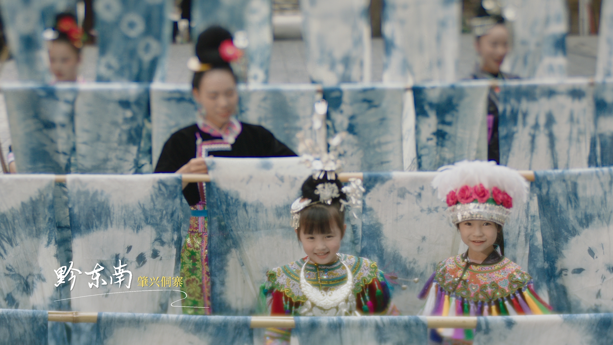 黔东南·村超足球赛
