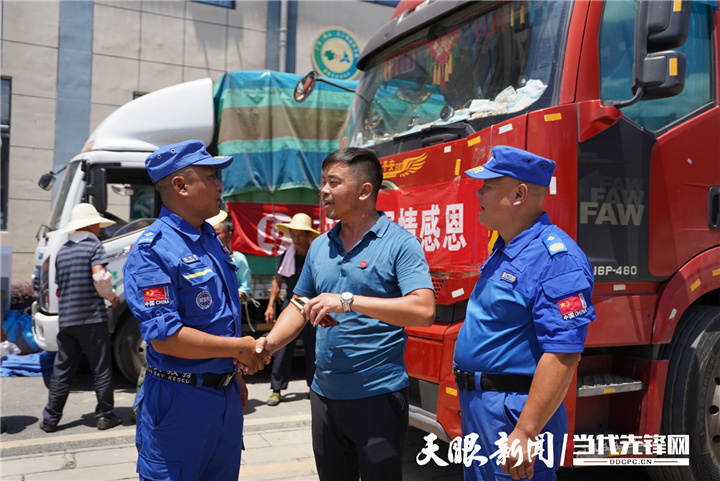 微信图片_20250725101300.jpg