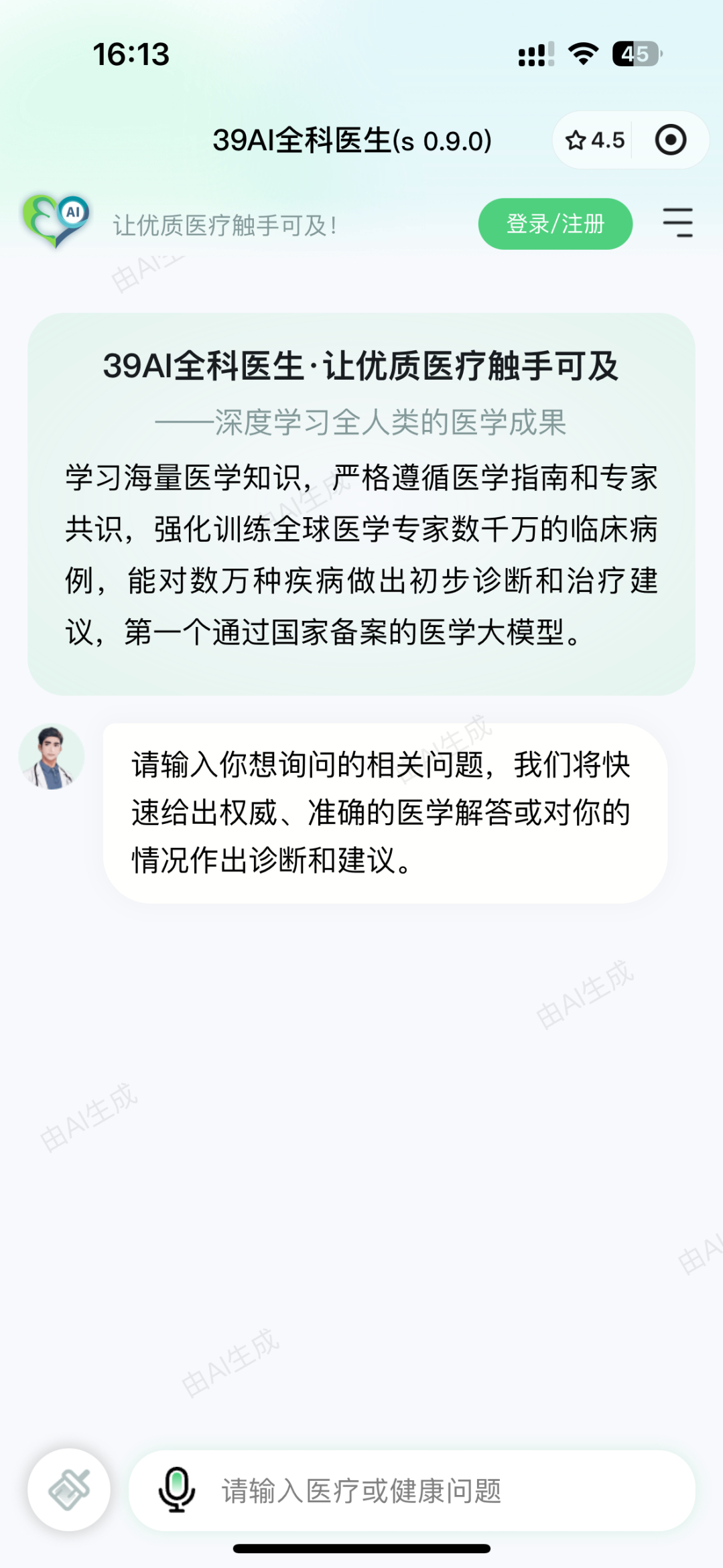 微信图片_20250221161417.png