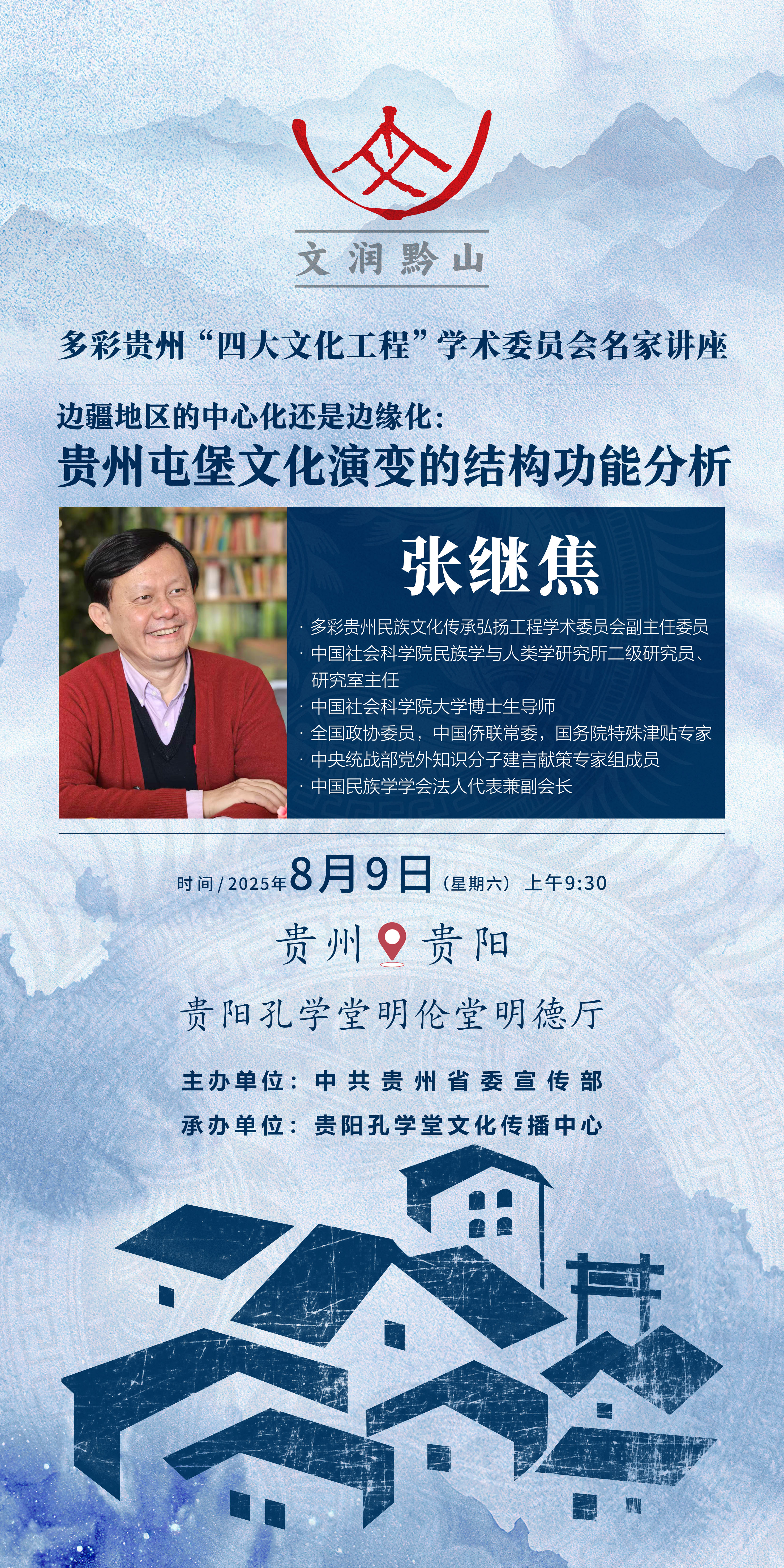 微信图片_20250805113138.jpg