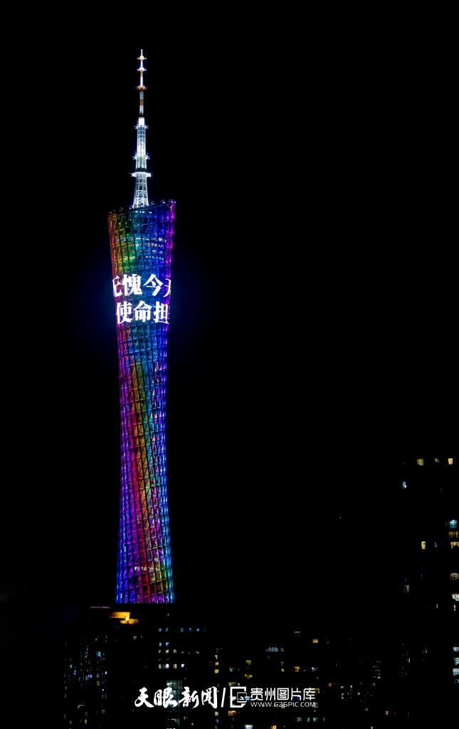 8月22日，广州塔如同明星一般在夜晚的珠江畔闪闪发光。.jpg
