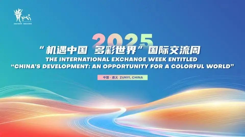 微信图片_2025-07-14_151509_757.jpg