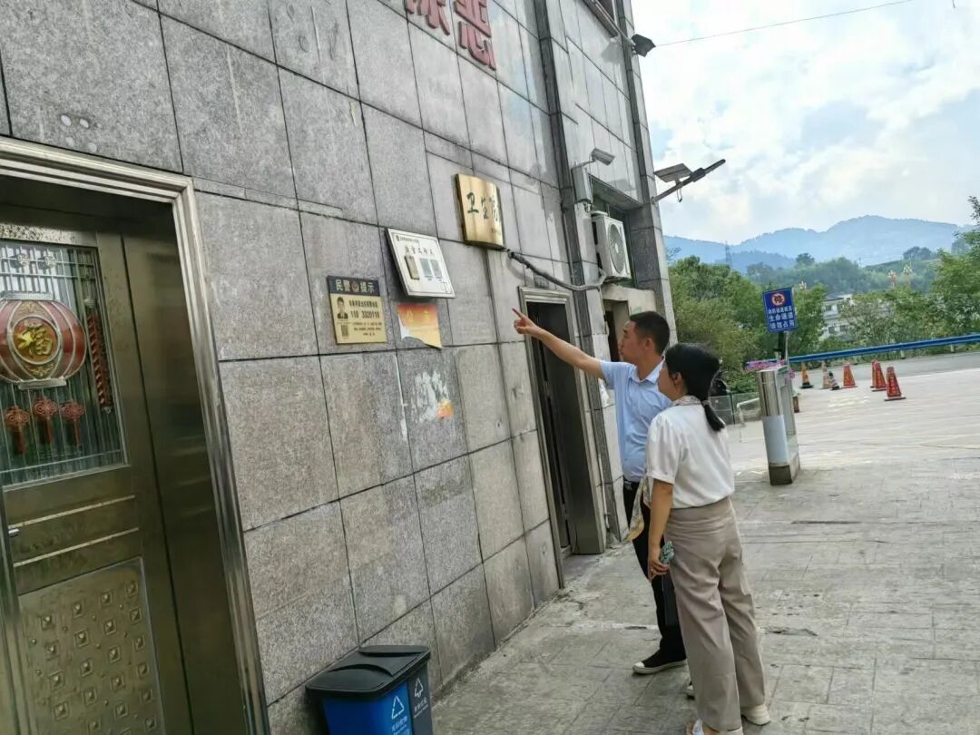 走访物业公司照片_proc.jpg