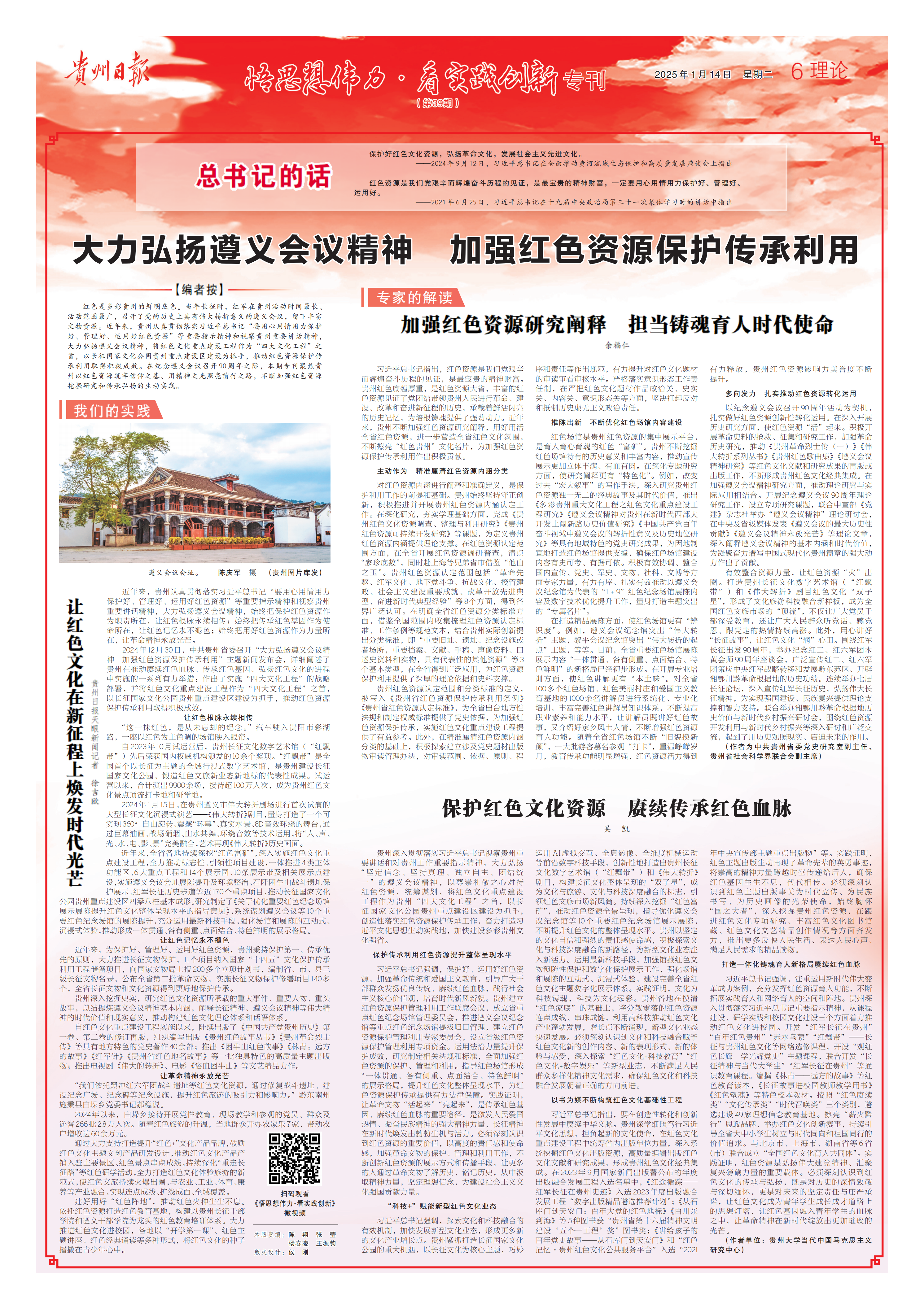 510151e4-3ddc-41ac-8604-9e39ef97f7e8_00.png