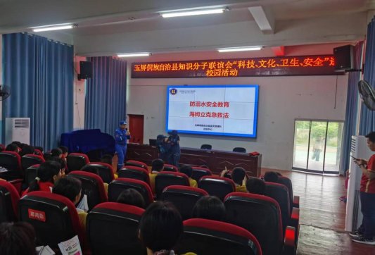 微信图片_20250523165129