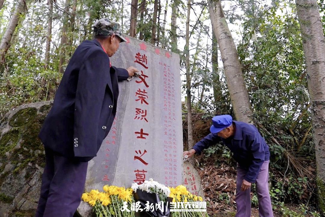 邹家人给赵文荣扫墓.jpg