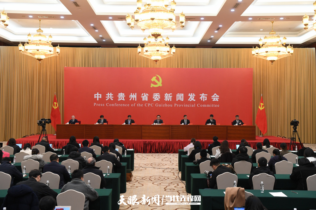 新闻发布会现场.jpg