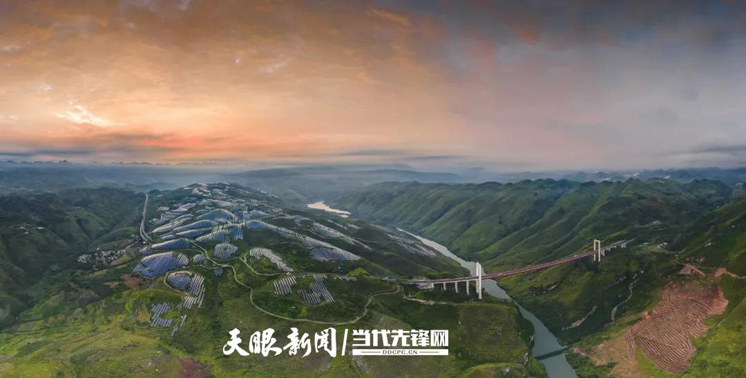 贵州能源集团关岭百万光伏基地.bmp
