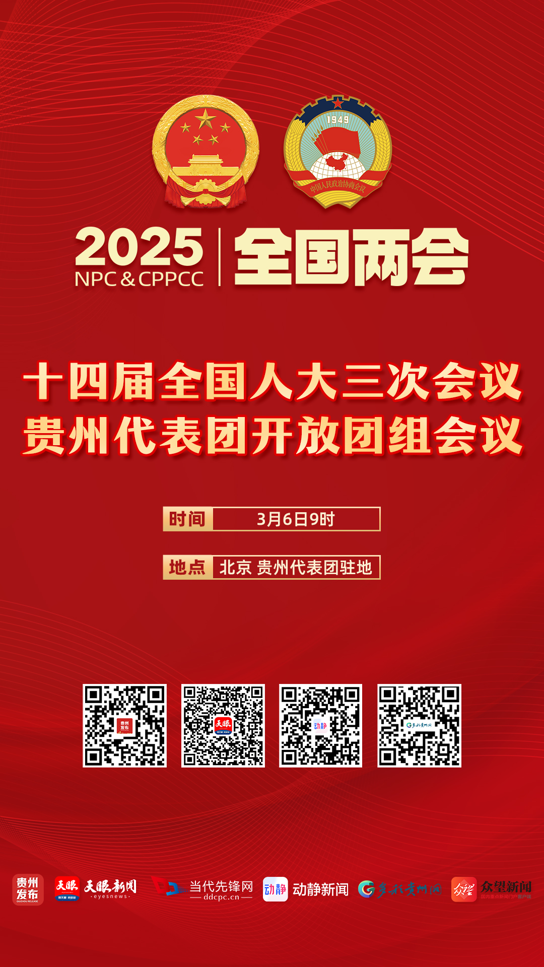 微信图片_20250305165927.jpg