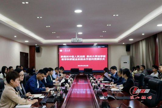 微信图片_20240422162702