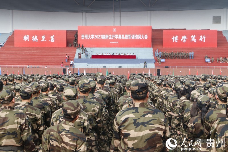 开学典礼现场。人民网 王秀芳摄.jpg