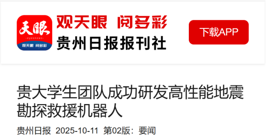 wechat_2025-10-11_215220_967