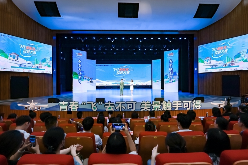 新利中国民航校园飞行体验官招募大赛决赛现场。主办方供图