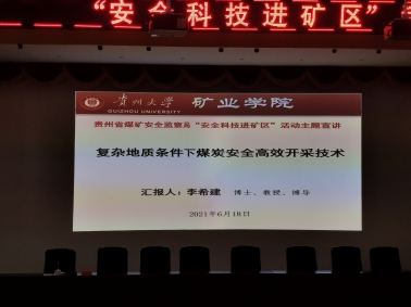 说明: C:\Users\Administrator\Desktop\微信图片_20210619100249.jpg