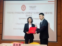 12-2-美国奥克兰大学教育与人文服务学院到我院交流座谈