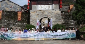 18-导游大赛20241