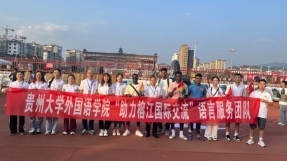 我院学子在榕江村超担任语言服务志愿者